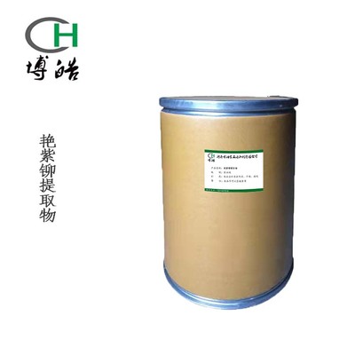 艳紫铆提取物粉末 天然植物精华的高效应用