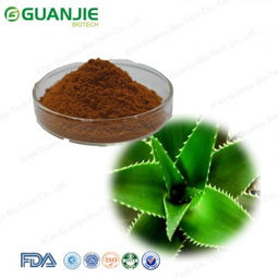 芦荟提取物 陕西冠捷生物科技如何以天然香料点亮健康生活