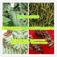 陕西大田生物 专注高品质秋水仙碱提取物，厂家直销，全国包邮