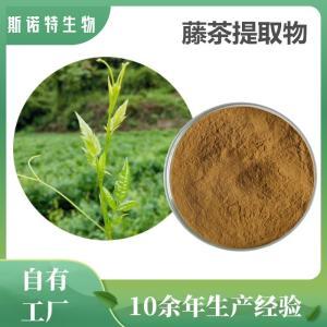 显齿蛇葡萄叶提取物 一种新兴的天然香料