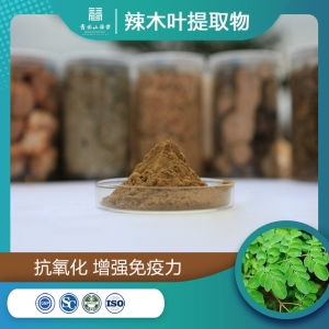 聚焦21food线上展 天然植物提取物引领健康新风尚