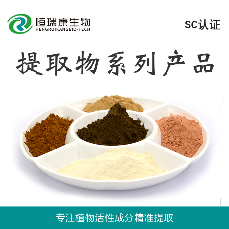 知母皂苷A3植物提取物的研究与应用初探